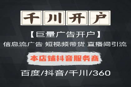 百度推广案例：优化广告内容提高点击率