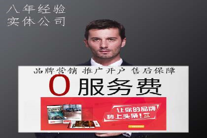 揭秘百度推广费用：从零到一的营销策略