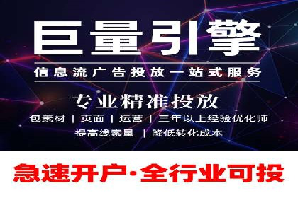案例分析：SEM竞价托管代运营优势